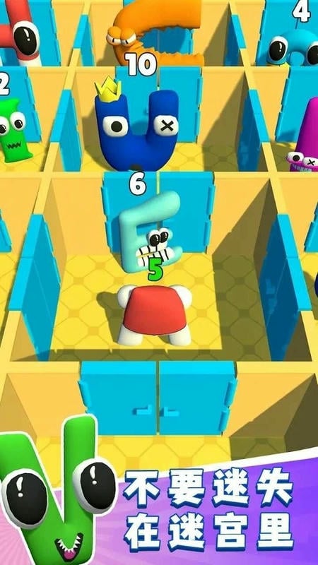 字母表房间迷宫官方版