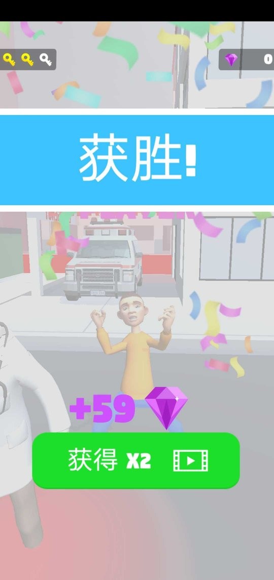 我不想打针官方版截图1