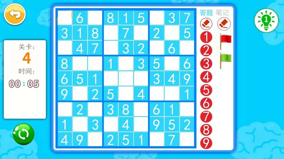 儿童算术游戏最新版截图3