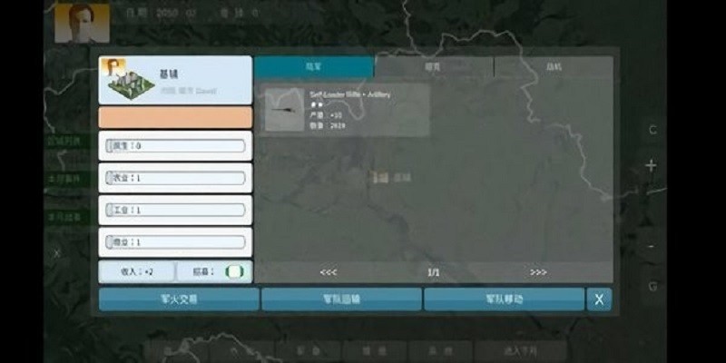 拯救行尸世界中文版截图1