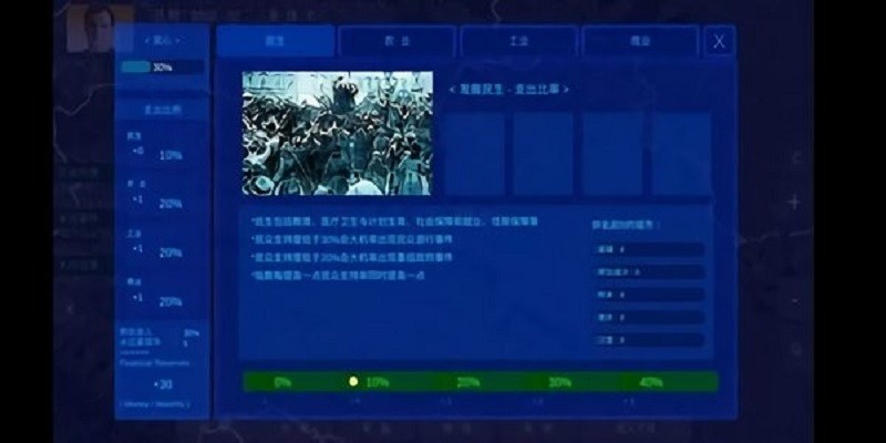 拯救行尸世界中文版截图2