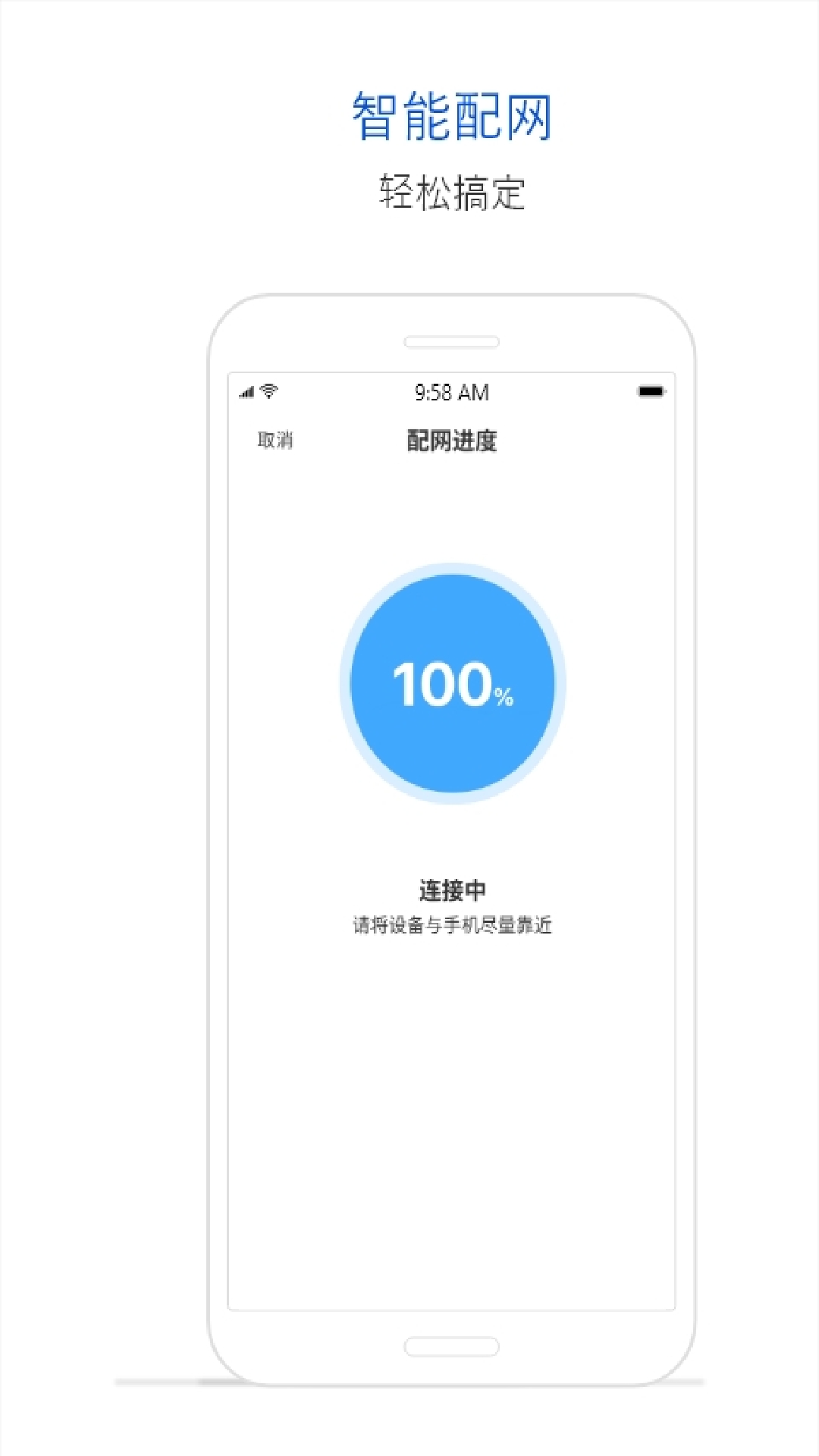 腾讯连连app截图3