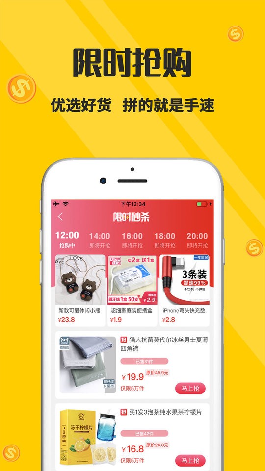 喵小二平台截图3
