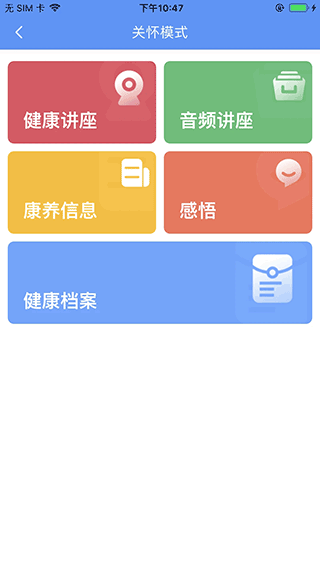 阿吉泰app下载安装截图4