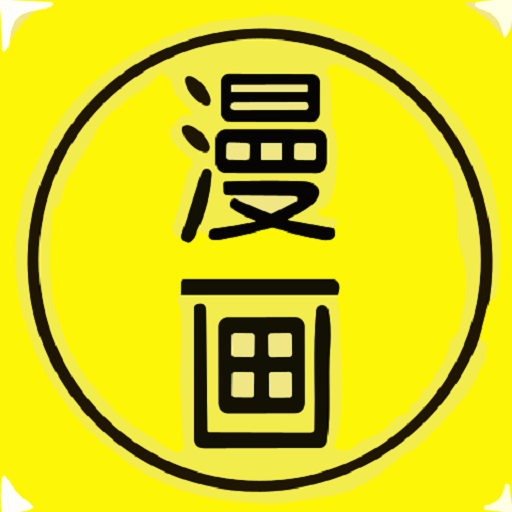 白菜漫画平台v8.3.5