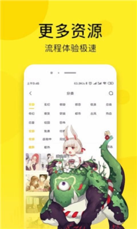 菠萝漫画官方版