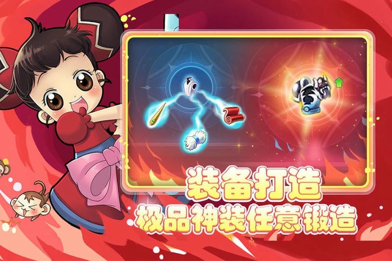 仙境冒险岛官方版截图1