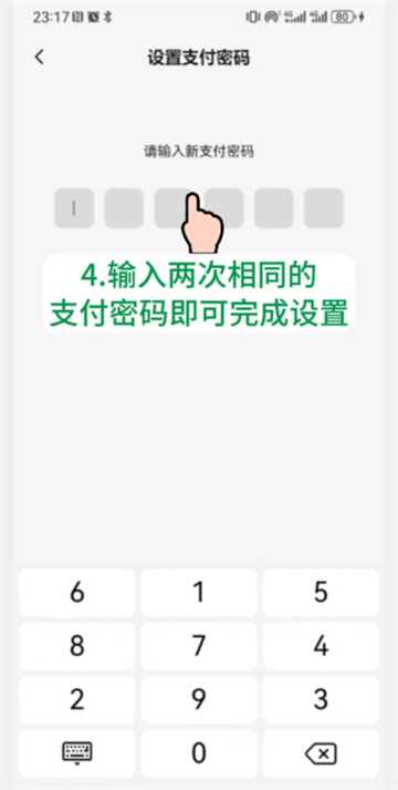 黔彩家官方下载