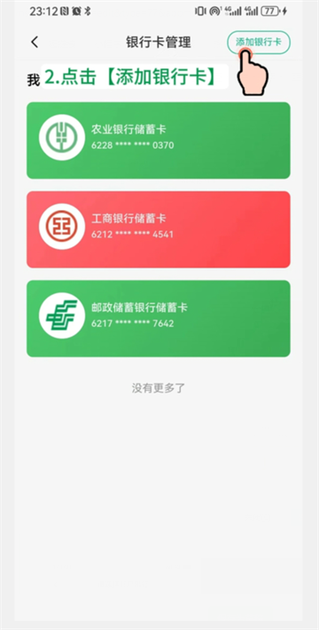 黔彩家官方下载