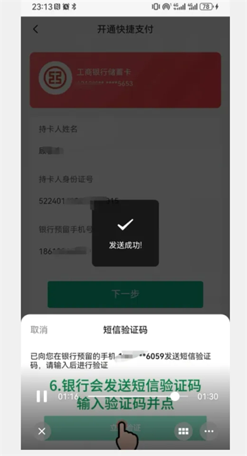 黔彩家官方下载