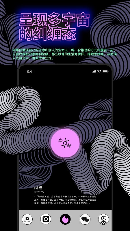 公路商店app截图1
