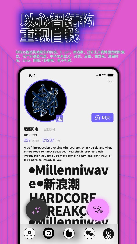公路商店app截图3