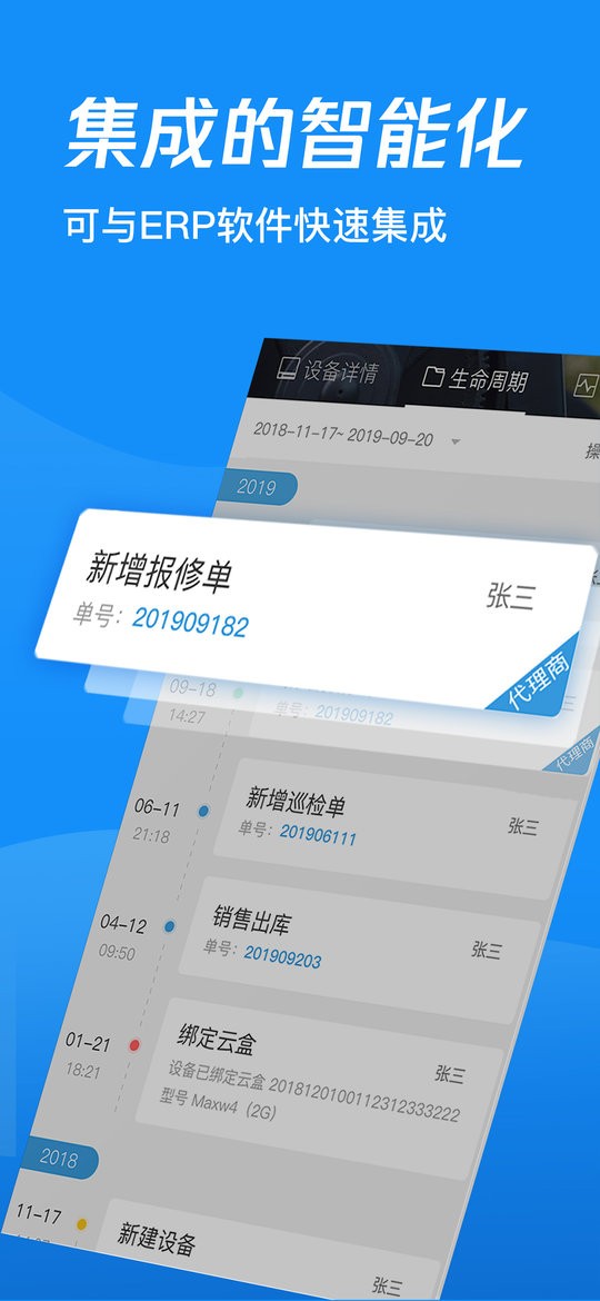 蘑菇圈iem最新版截图3