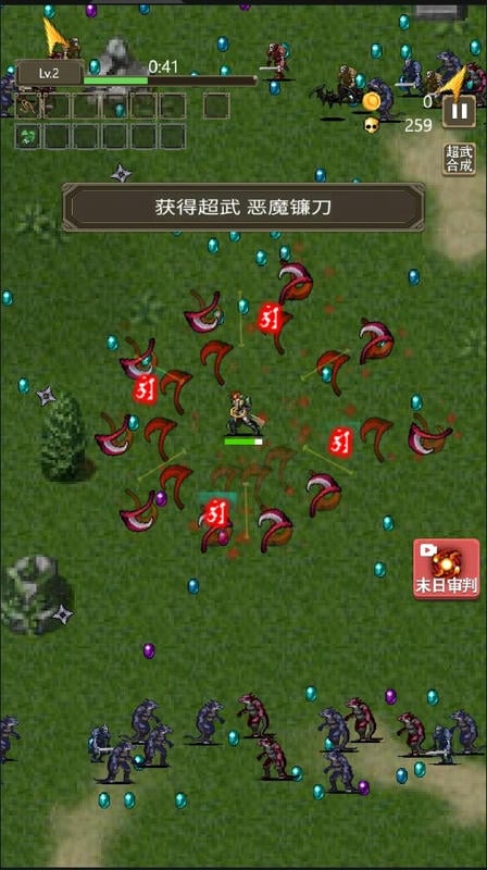 勇者地下城免广告版截图1