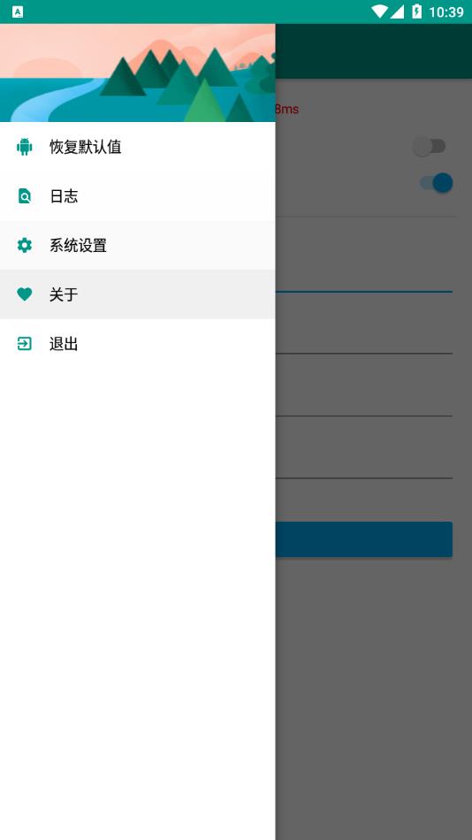 淘助手app下载截图3