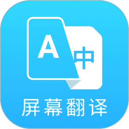 芒果游戏翻译软件v4.6.7