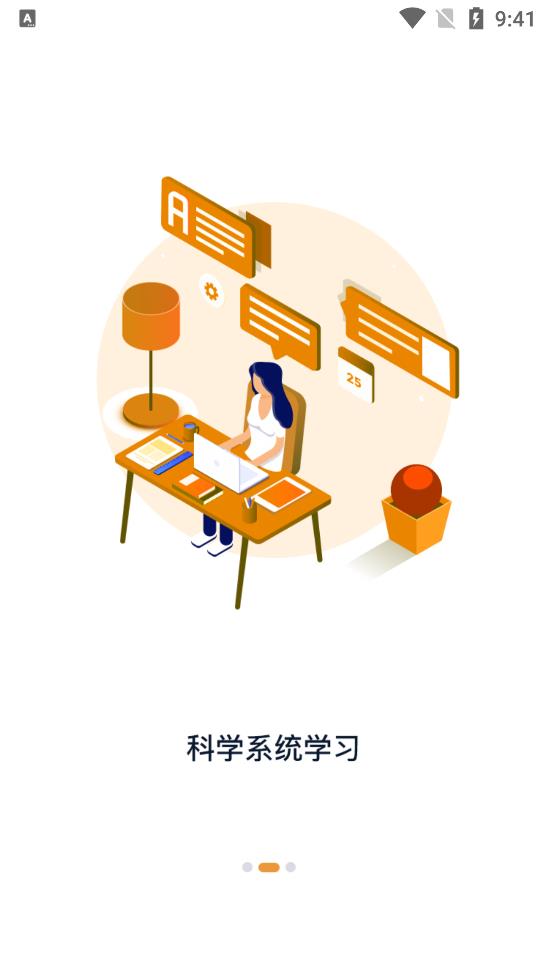 羽兔网截图1