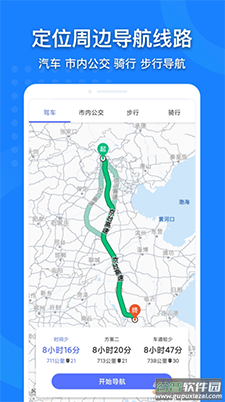 中国地图手机高清版 电子版截图1