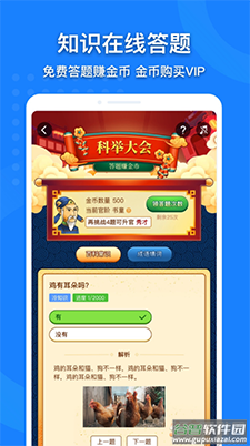 中国地图手机高清版 电子版截图2