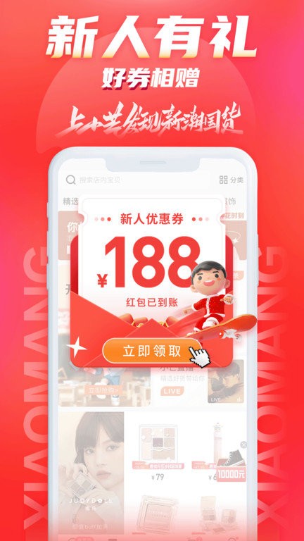 湖南卫视小芒app截图3