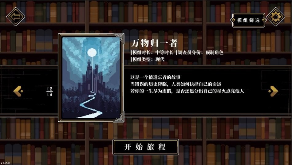 人格解体官方版