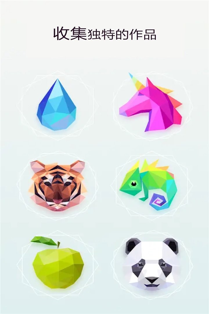 萌果爱消除手机版截图2