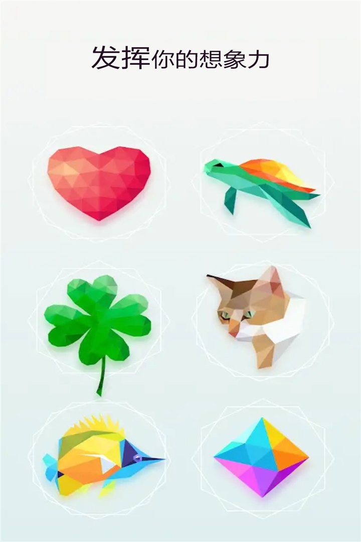 萌果爱消除手机版截图3