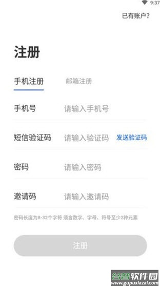 哈希宝官方app手机版截图1