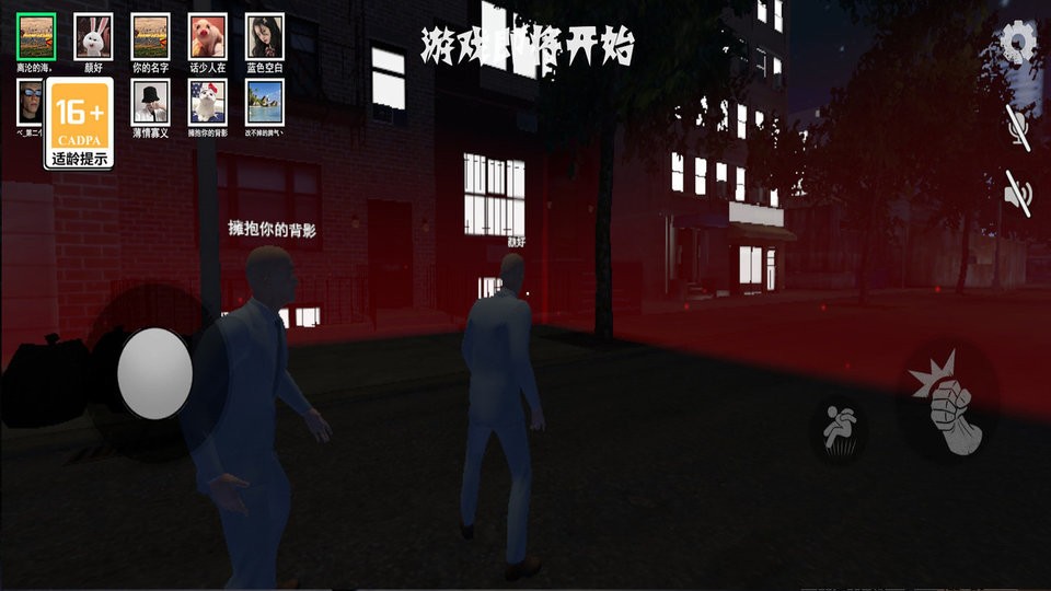 逃离像素之家官方版