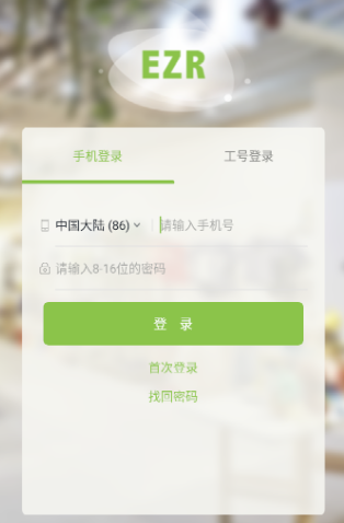 营销助手下载app下载