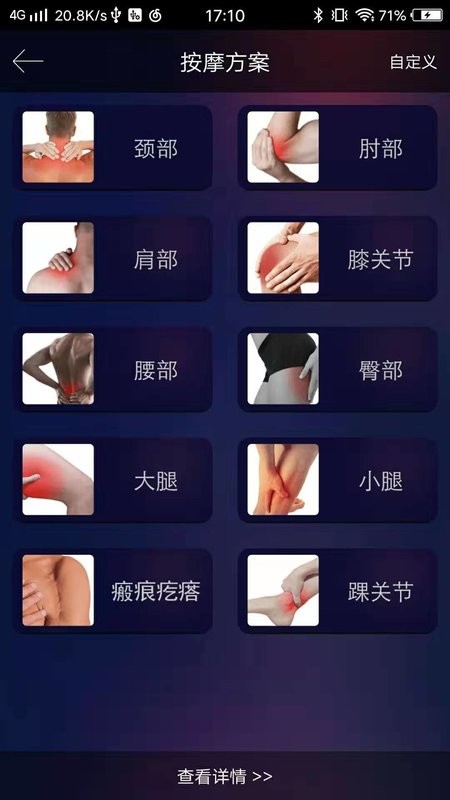 熊掌技师app下载