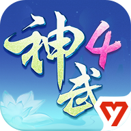 神武4官方助手下载v1.0.13