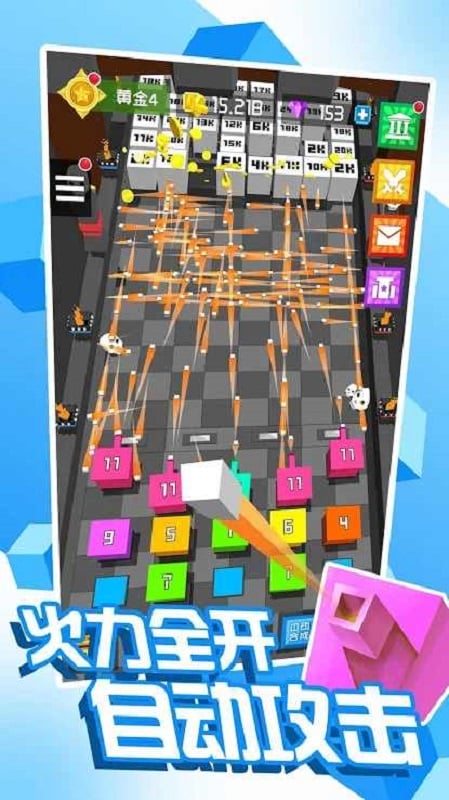 方块战争手机版截图1