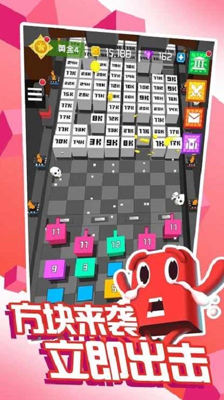 方块战争手机版截图3