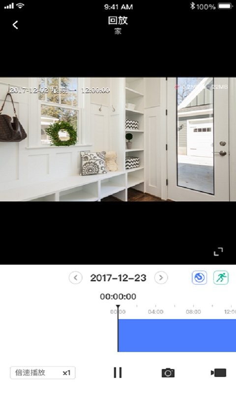 水星安防摄像头手机版截图2