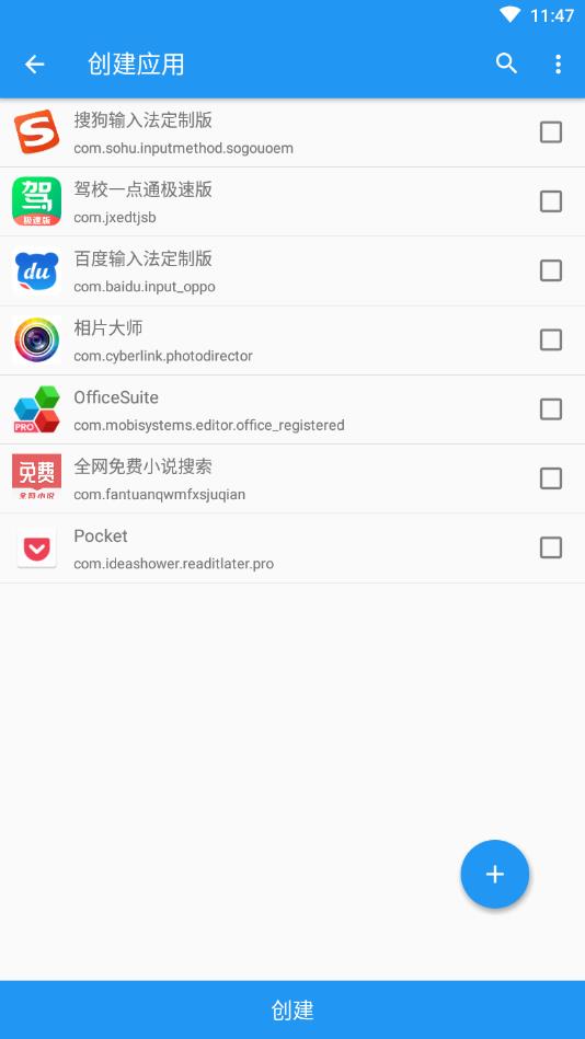 太极app截图2