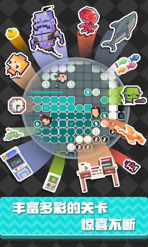 像素制造者最新版截图1