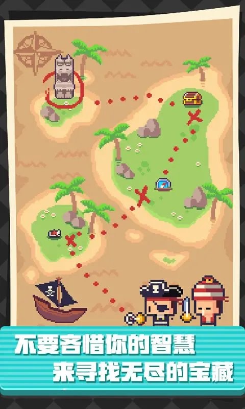 像素制造者最新版截图2