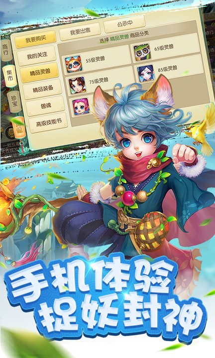 侠影天下官方手机版截图1