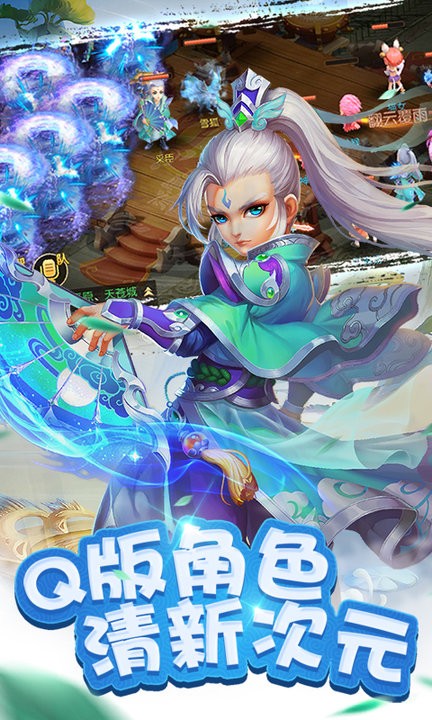 侠影天下官方手机版截图3