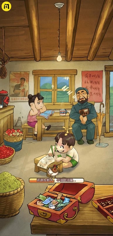 商业富翁大亨破解版钞票只增不减截图1