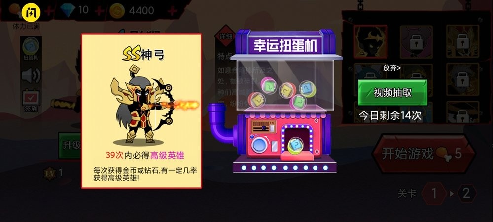 火柴人破坏王官方版截图2