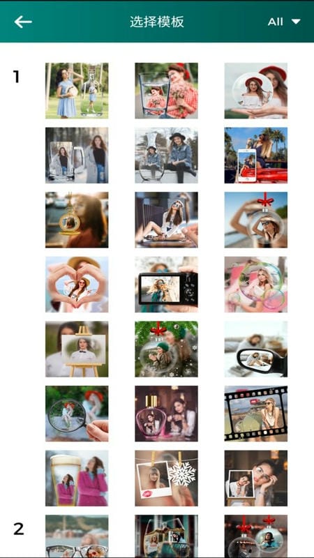 照片p图编辑app截图3