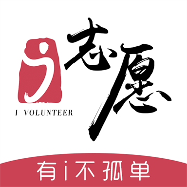 广东i志愿appv2.6.2