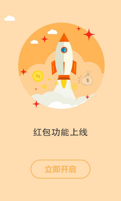 书耽免费耽美小说手机版截图5