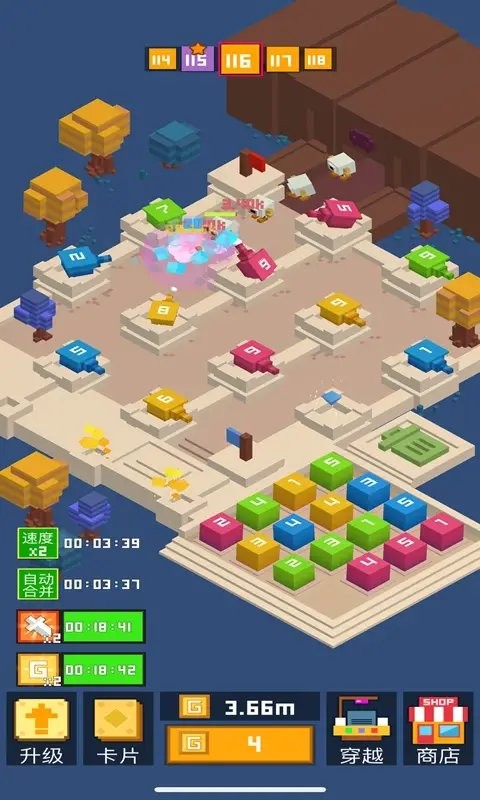 挺住方块君破解版
