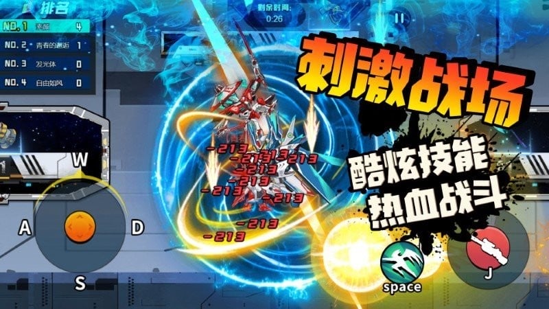 机甲世界大战破解版免广告无限金币版截图3