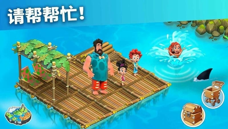 家庭岛2024最新版截图1