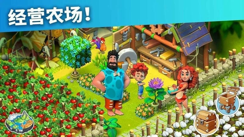 家庭岛2024最新版截图3