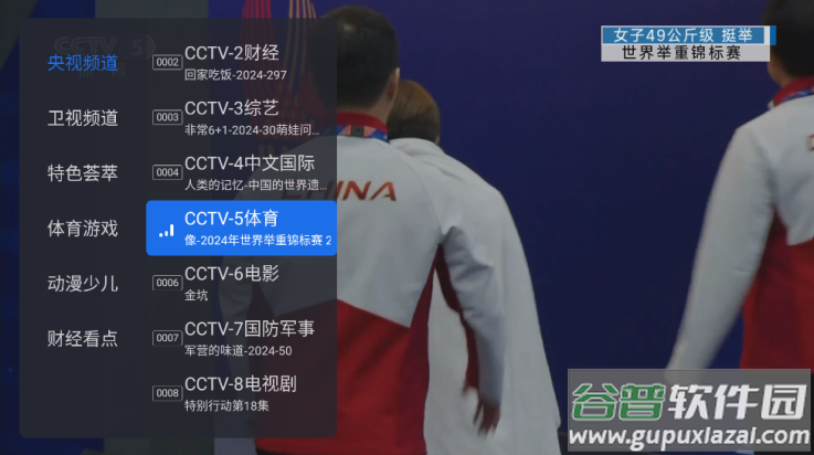 千寻tv电视版截图1